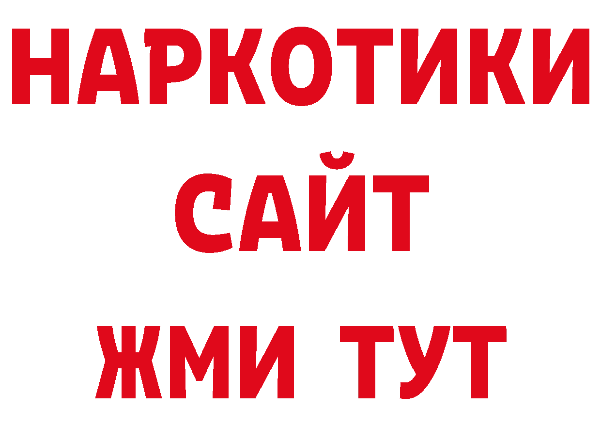 Первитин кристалл как войти даркнет ОМГ ОМГ Тетюши