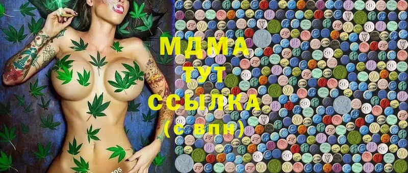 MDMA кристаллы  Тетюши 